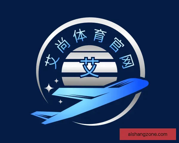 认识艾尚体育官网